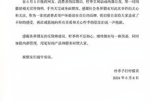 进攻太差了！热火半场三分12中0&只拿到31分